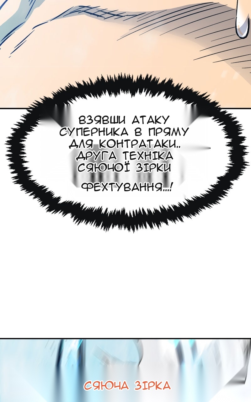 Сторінка 96