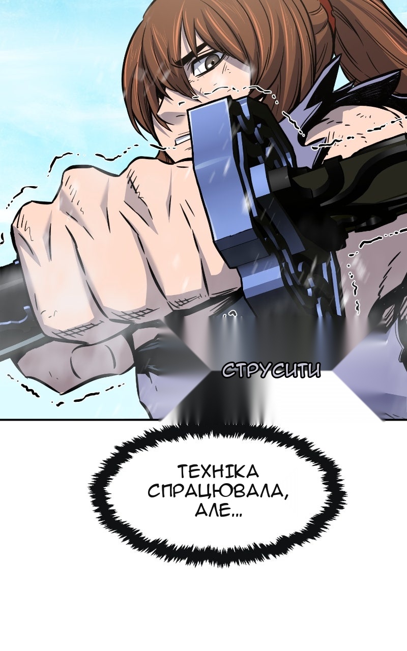 Сторінка 101