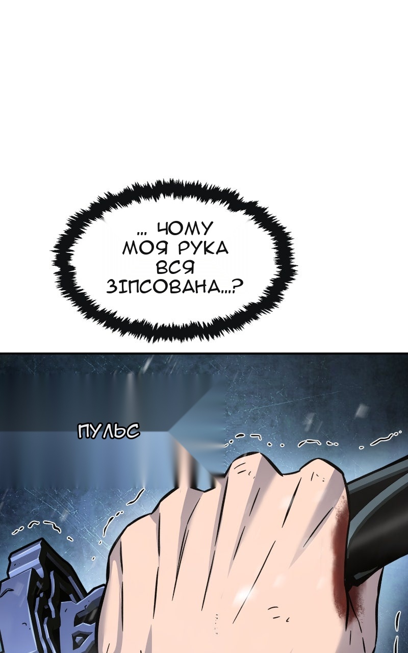 Сторінка 102