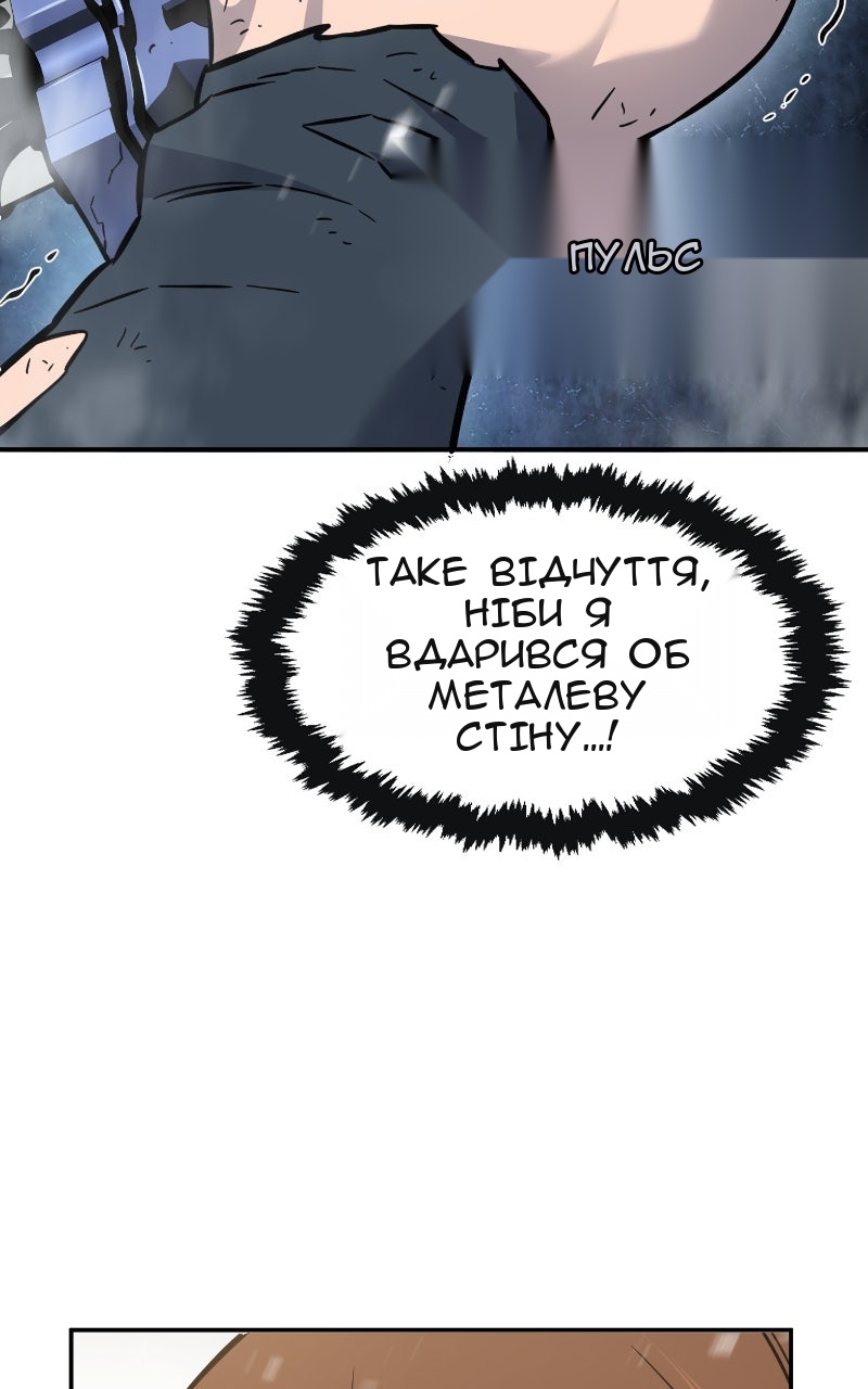 Сторінка 103