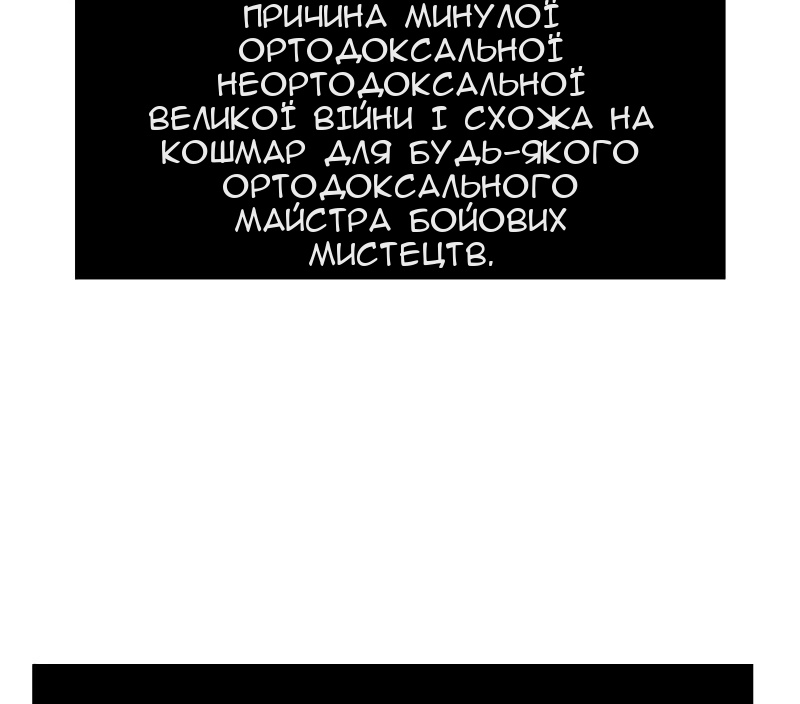 Сторінка 6