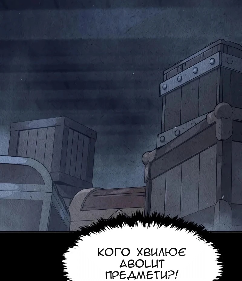 Сторінка 10