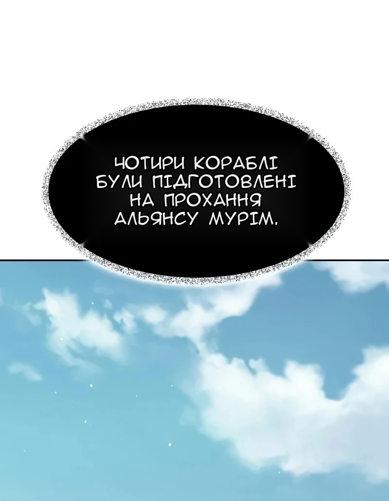 Сторінка 28