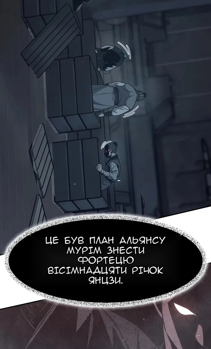 Сторінка 30