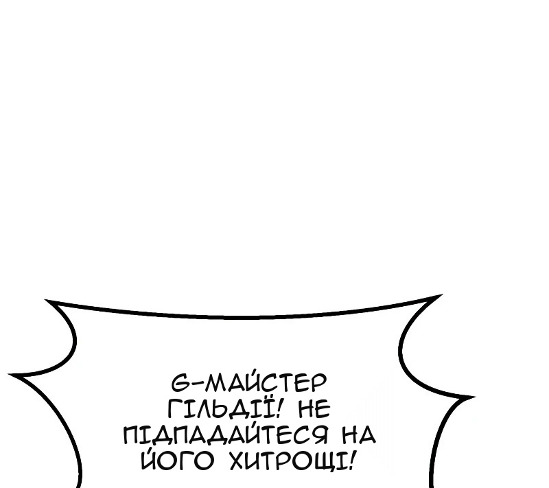 Сторінка 35