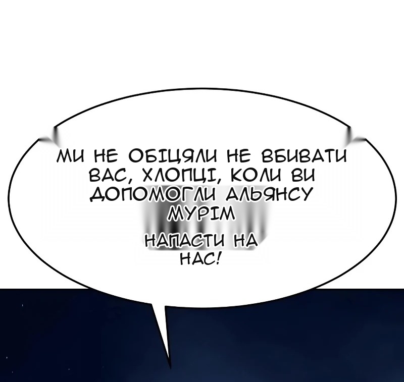 Сторінка 45