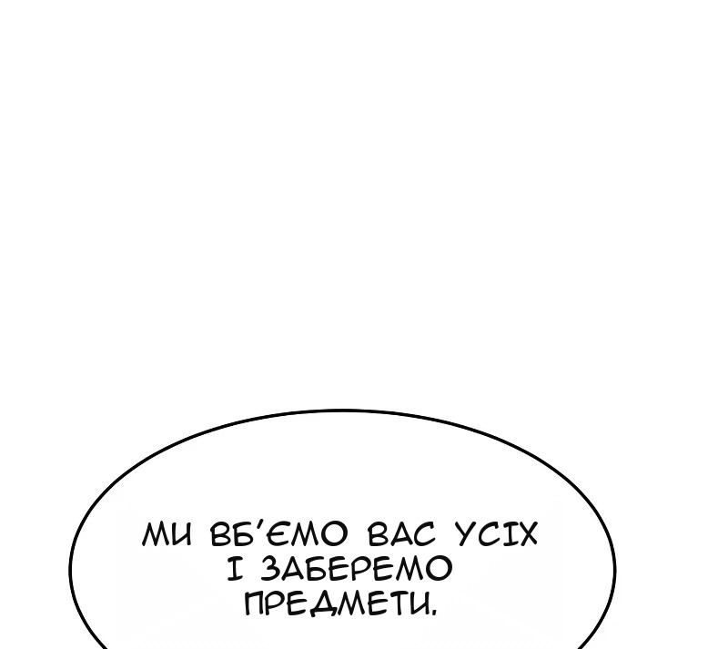 Сторінка 50