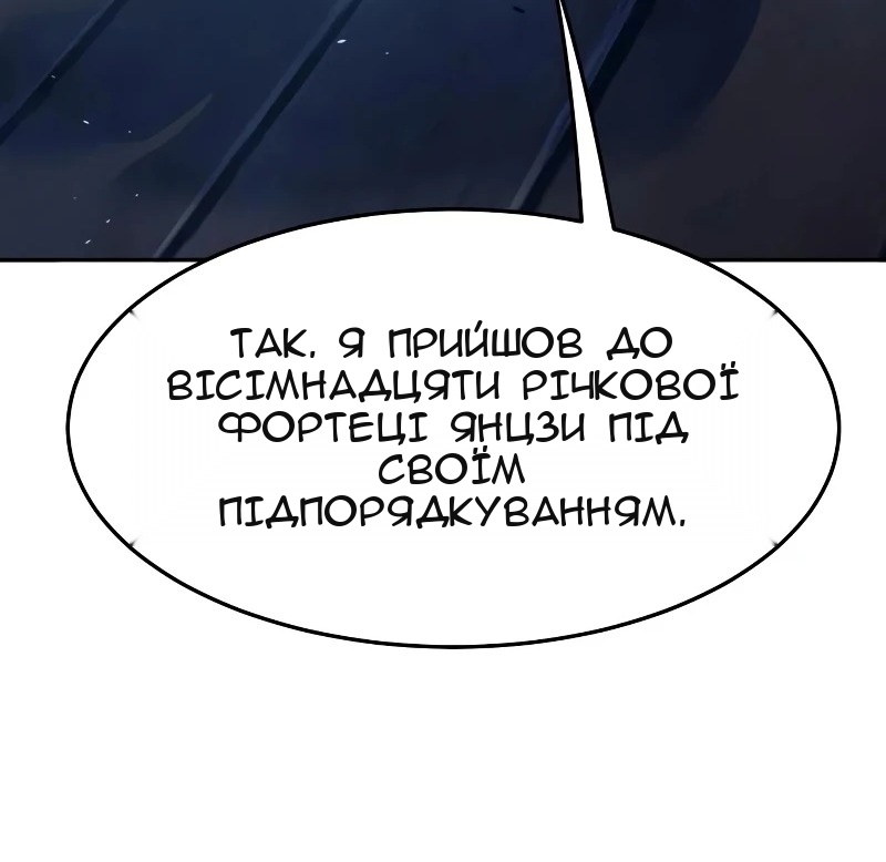 Сторінка 54
