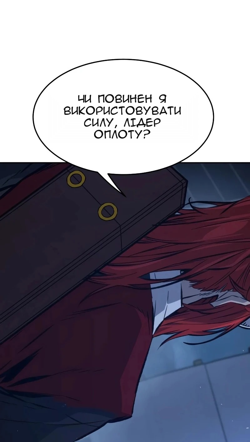 Сторінка 56