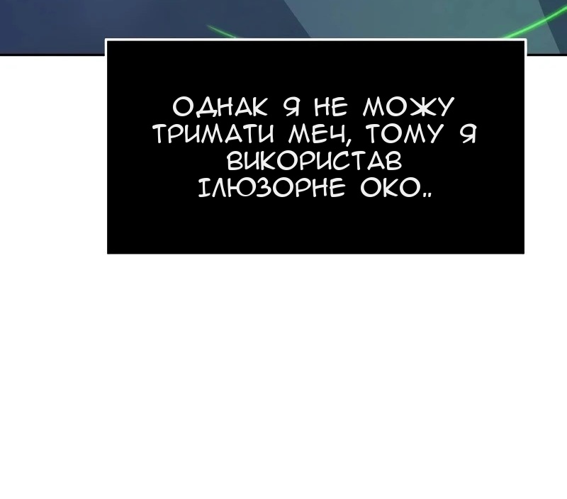 Сторінка 67