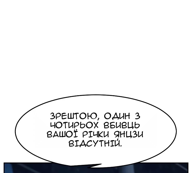 Сторінка 74
