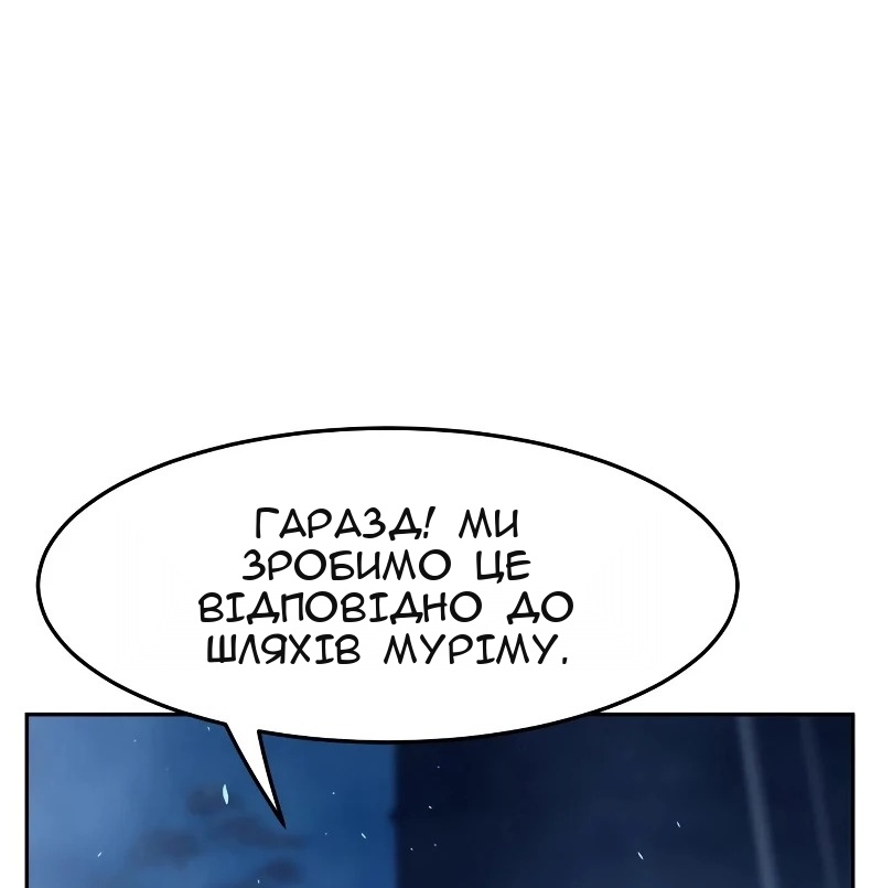 Сторінка 76
