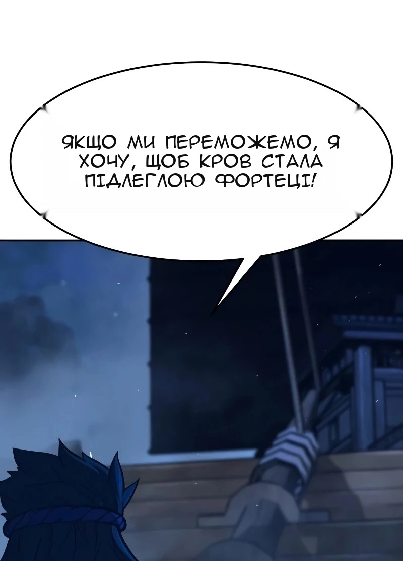 Сторінка 82