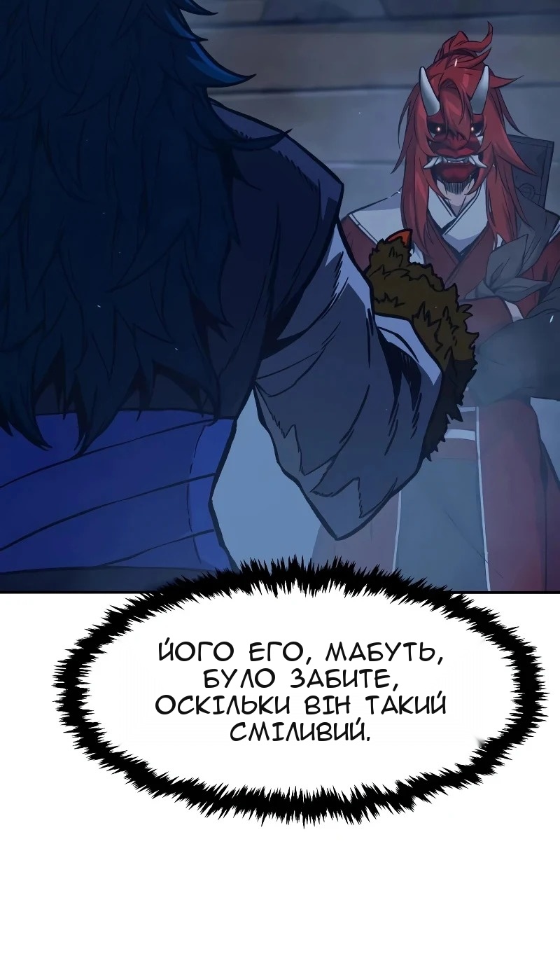Сторінка 83