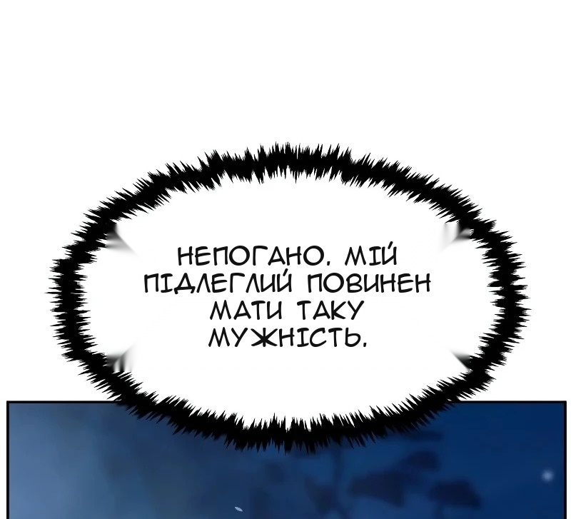 Сторінка 84