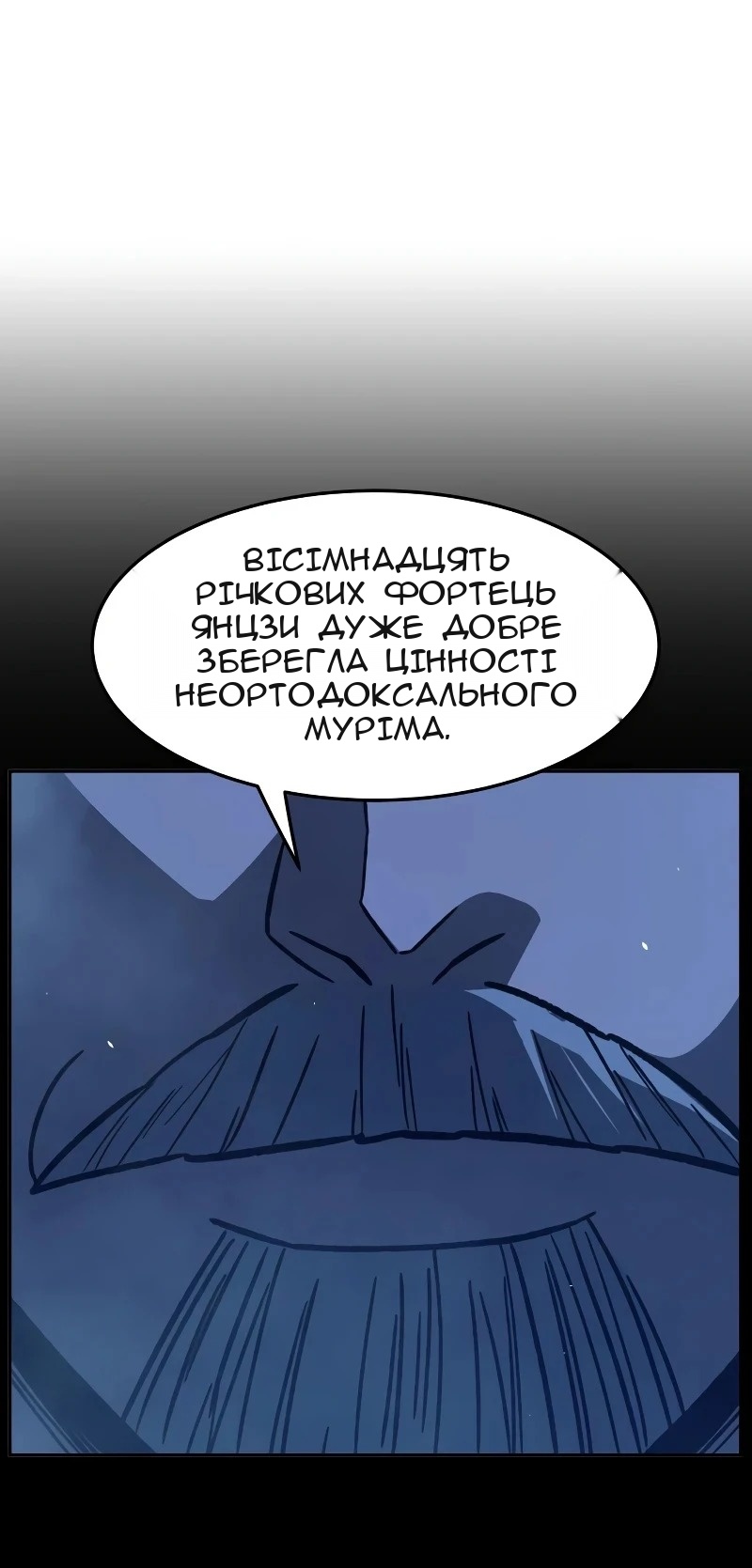 Сторінка 95