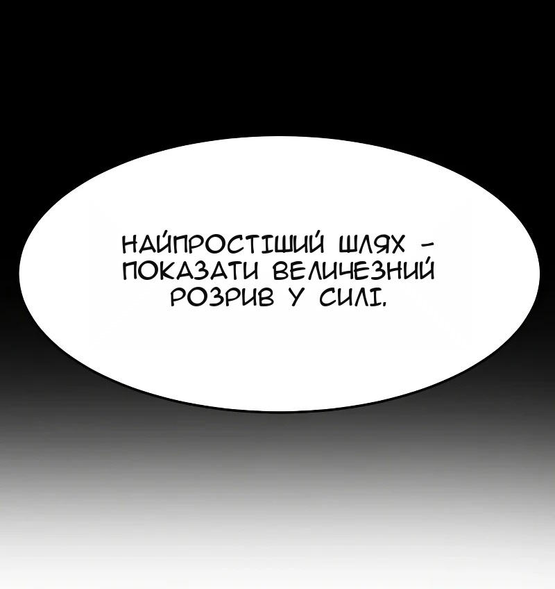 Сторінка 98