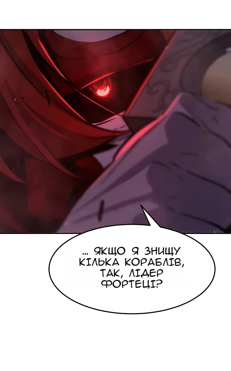 Сторінка 103