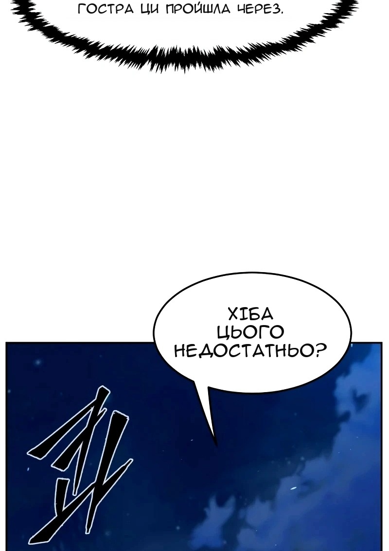 Сторінка 5
