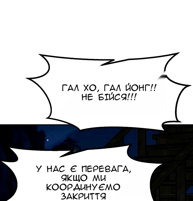 Сторінка 9