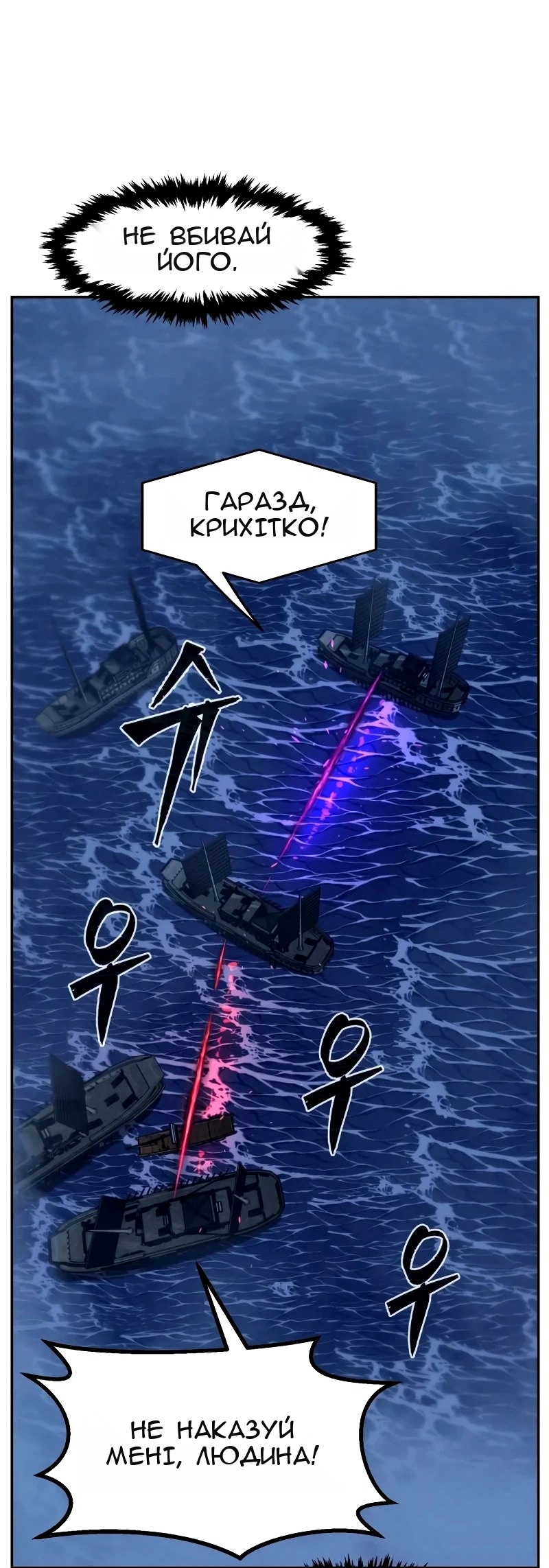 Сторінка 19