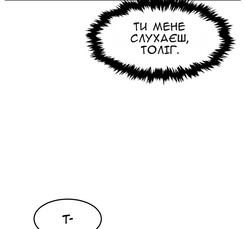 Сторінка 20