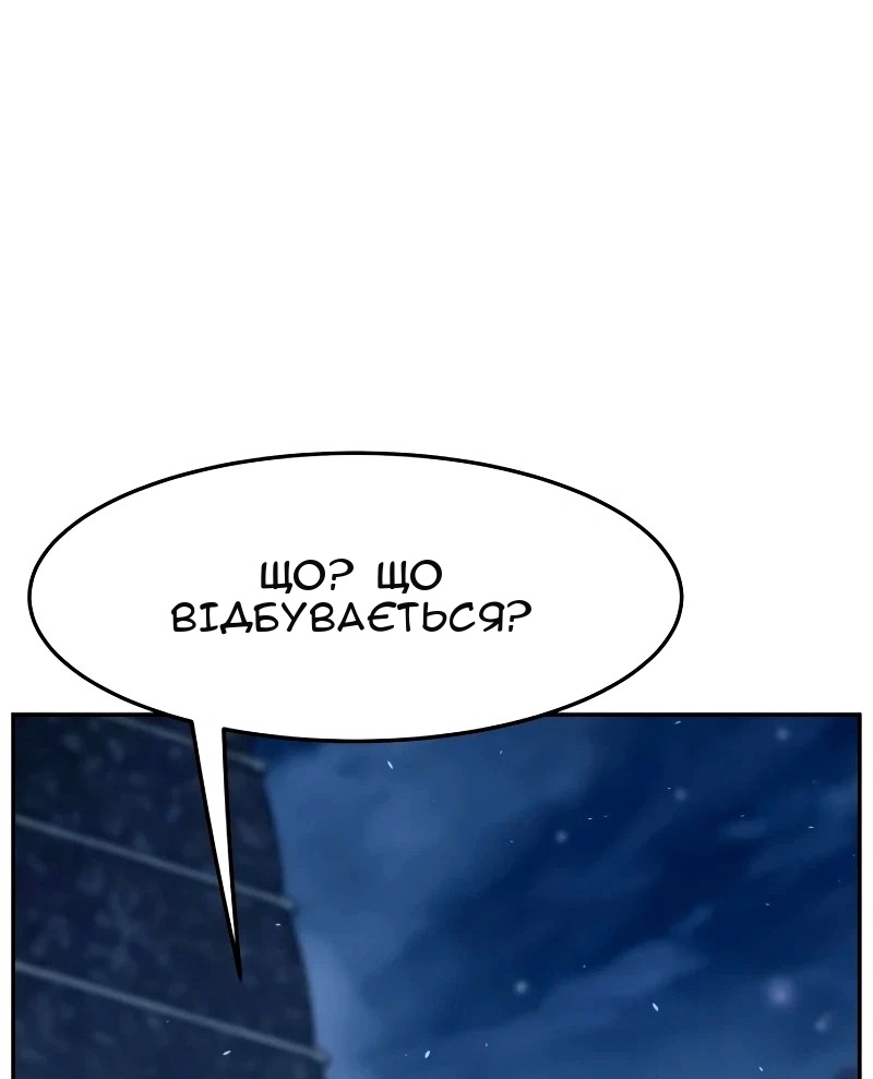Сторінка 24
