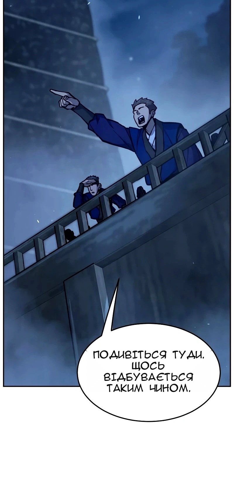 Сторінка 25