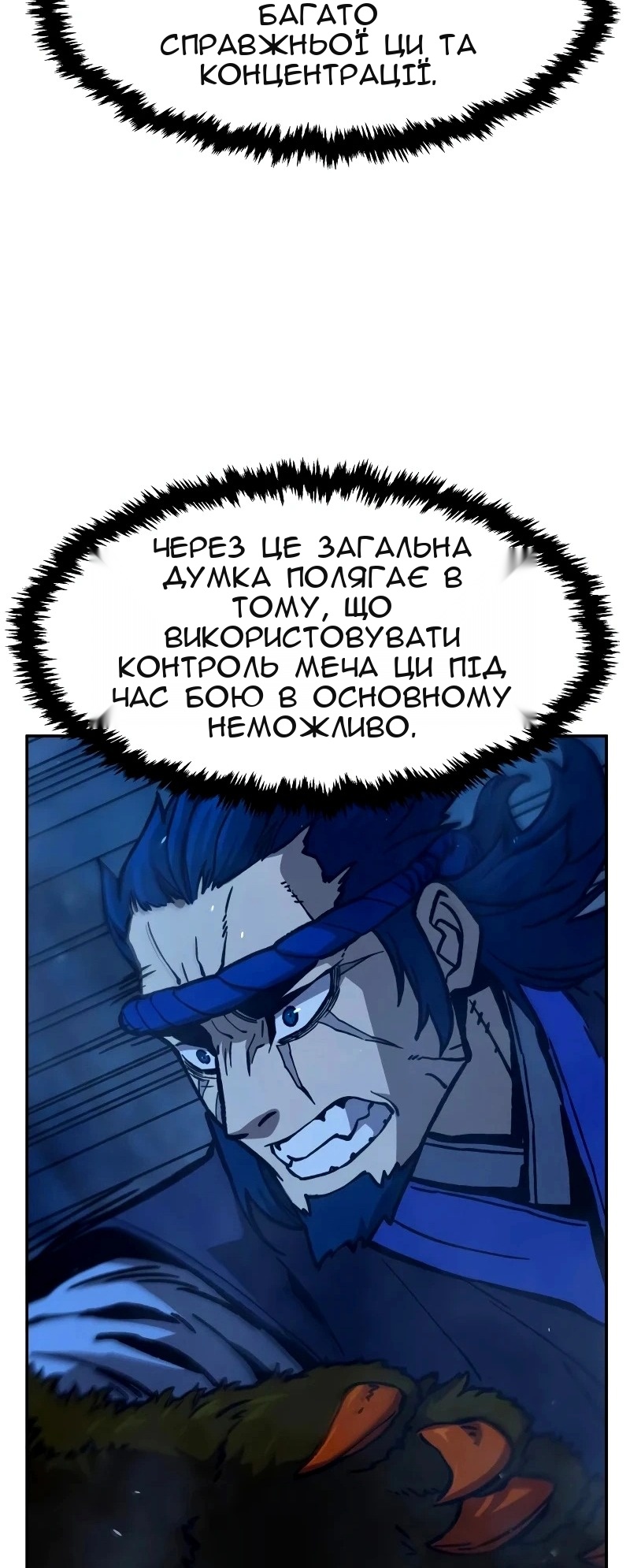 Сторінка 40