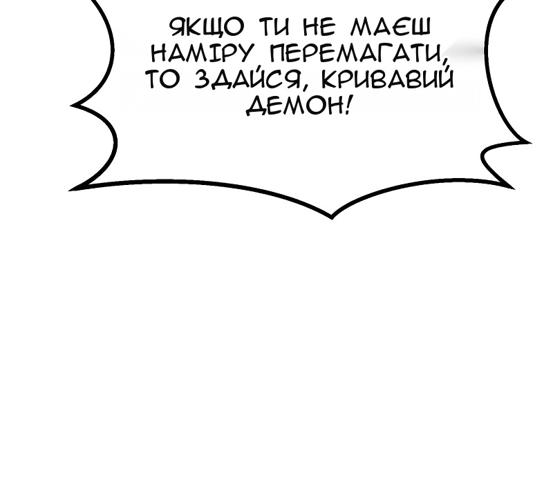 Сторінка 45