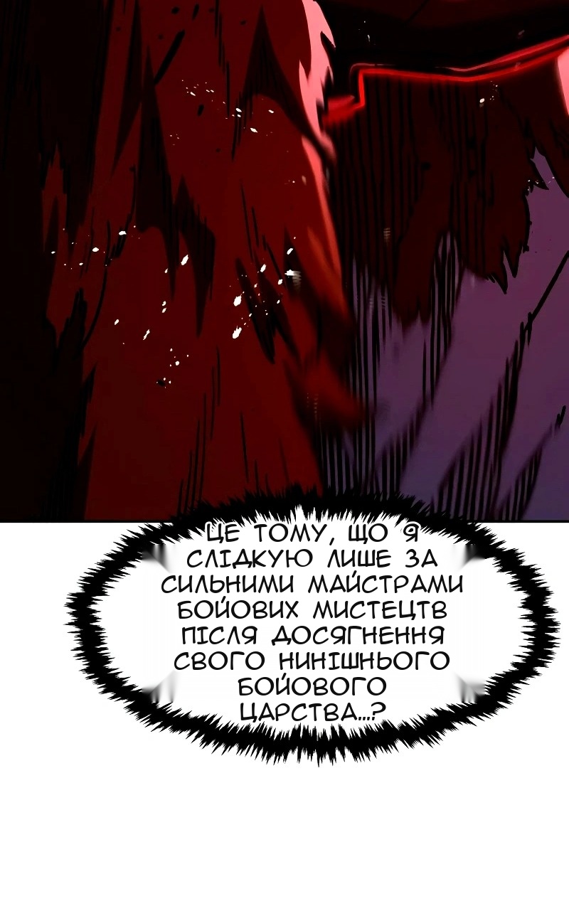 Сторінка 47
