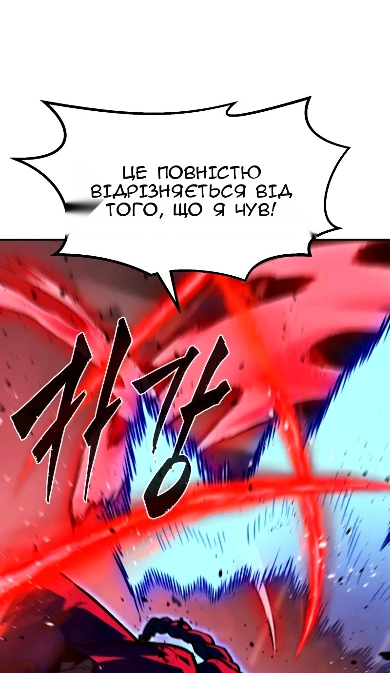 Сторінка 53