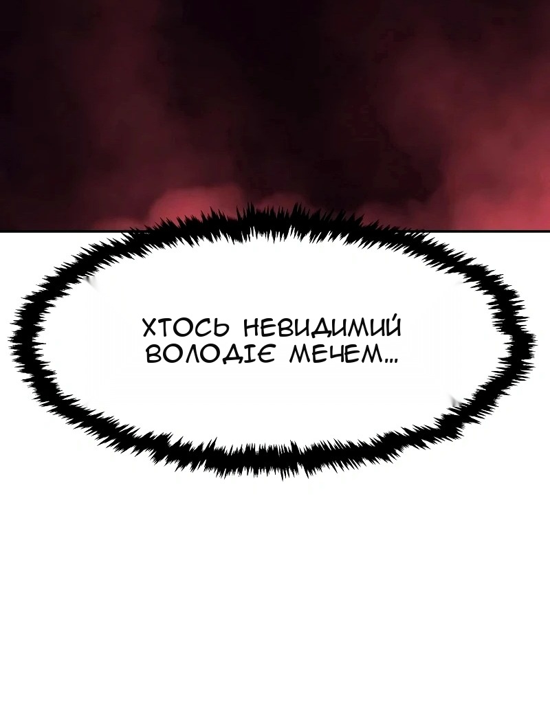 Сторінка 58