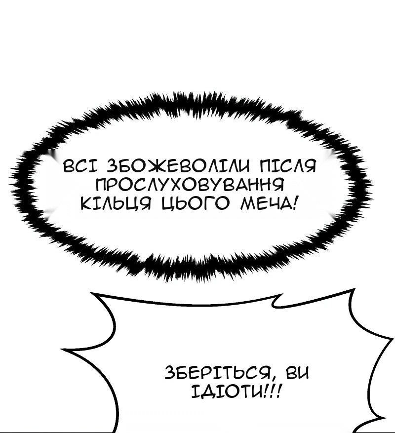 Сторінка 64