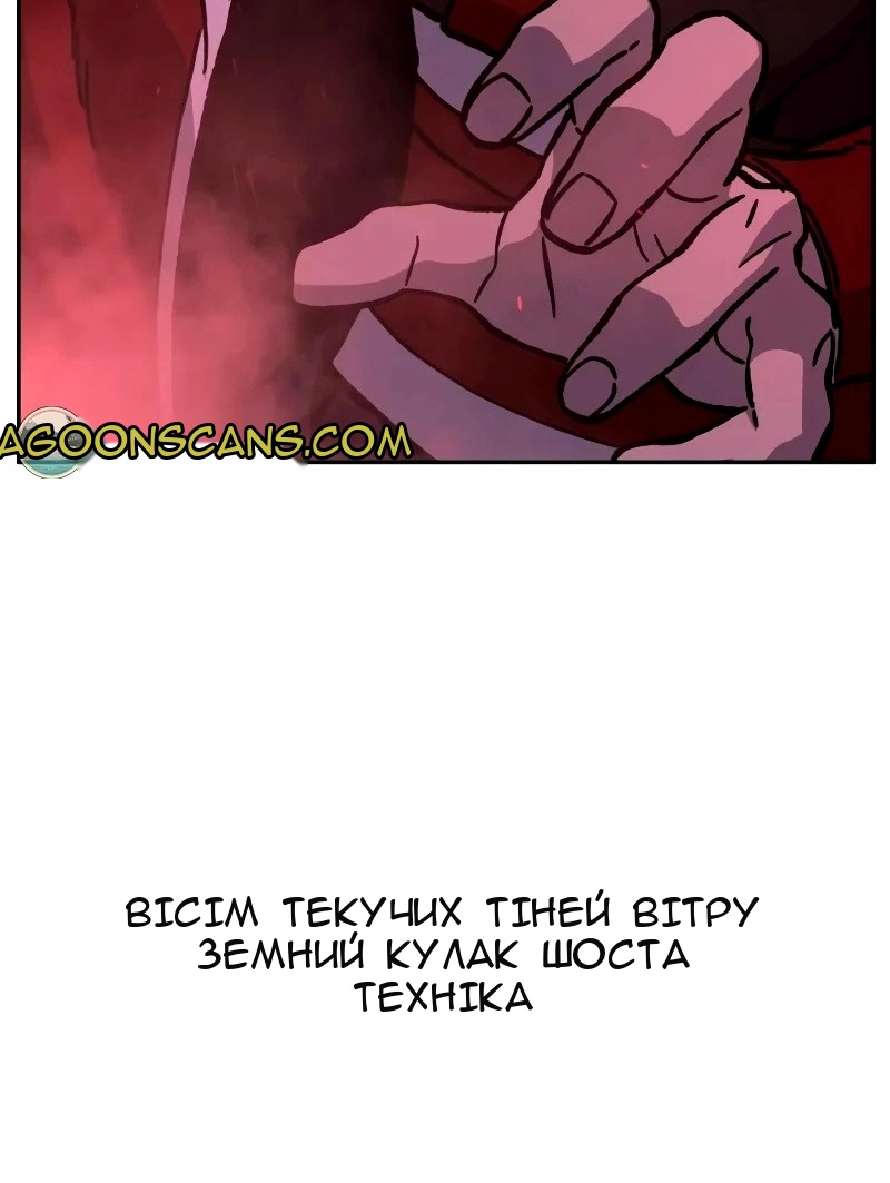 Сторінка 70