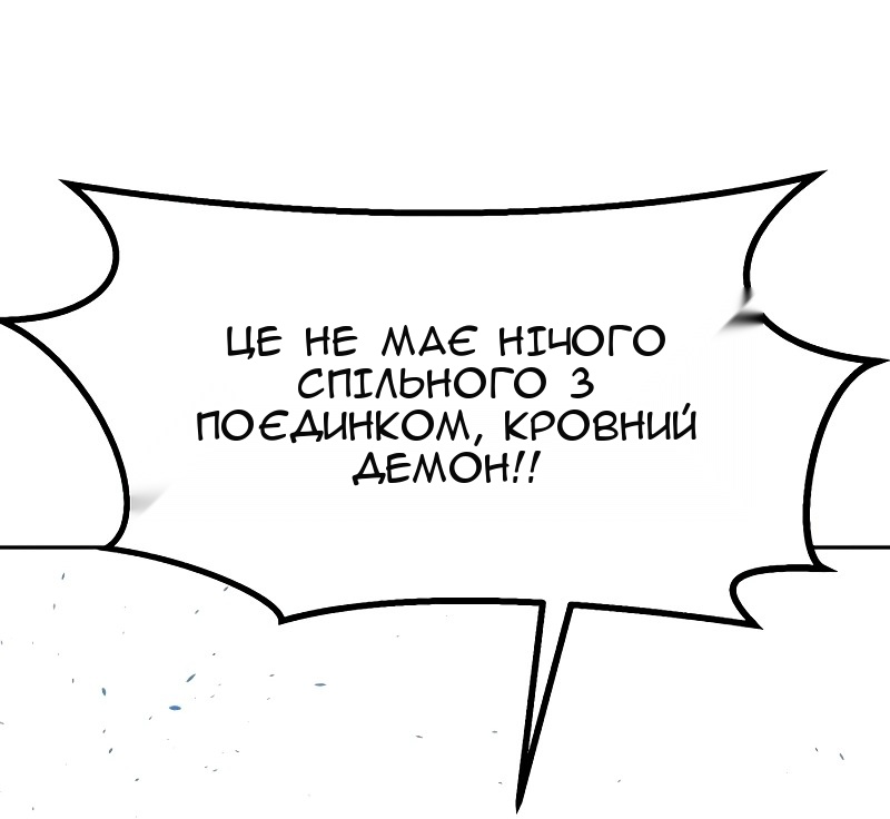 Сторінка 85