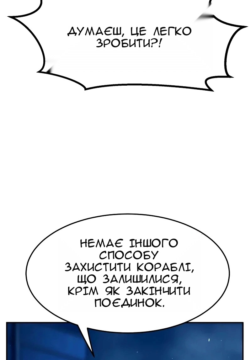 Сторінка 88