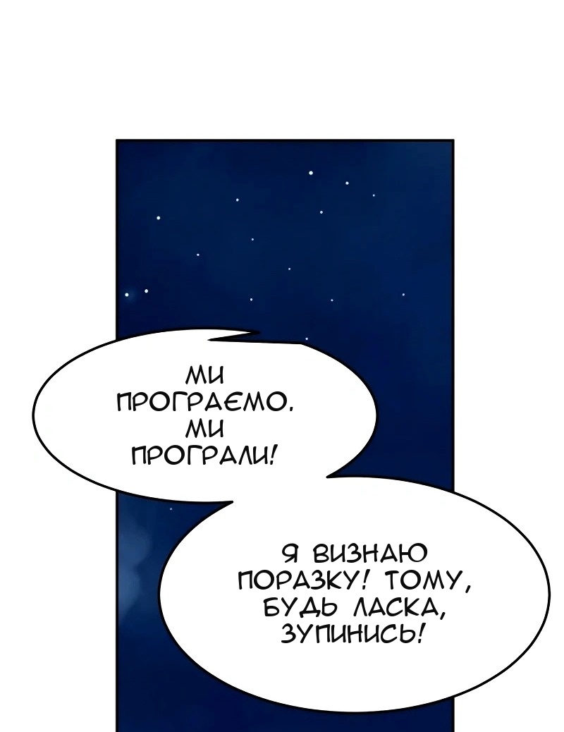 Сторінка 92