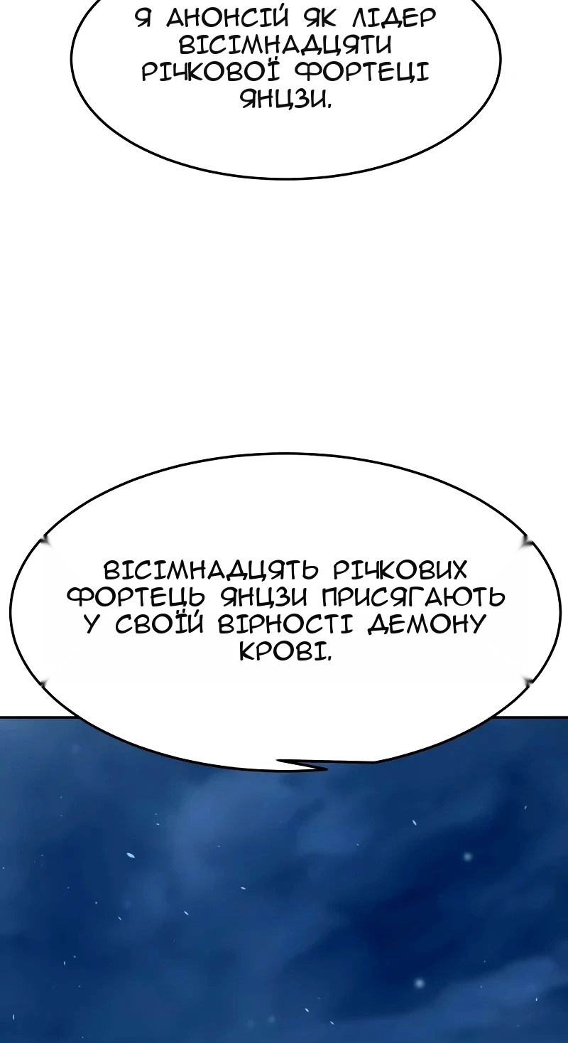 Сторінка 95