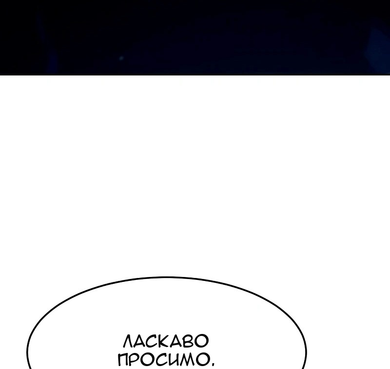 Сторінка 97