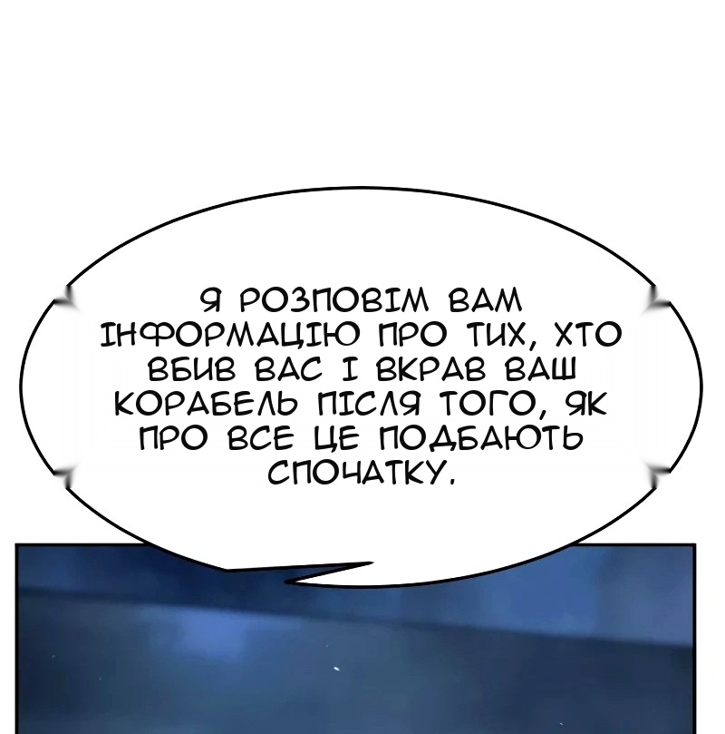 Сторінка 100