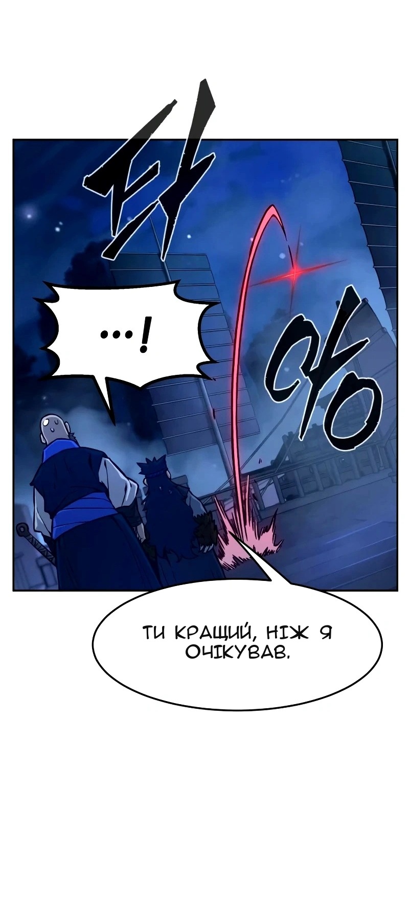 Сторінка 103