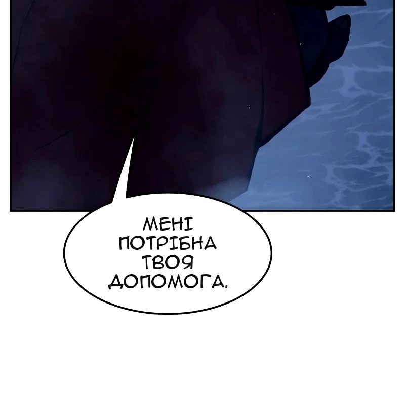 Сторінка 105