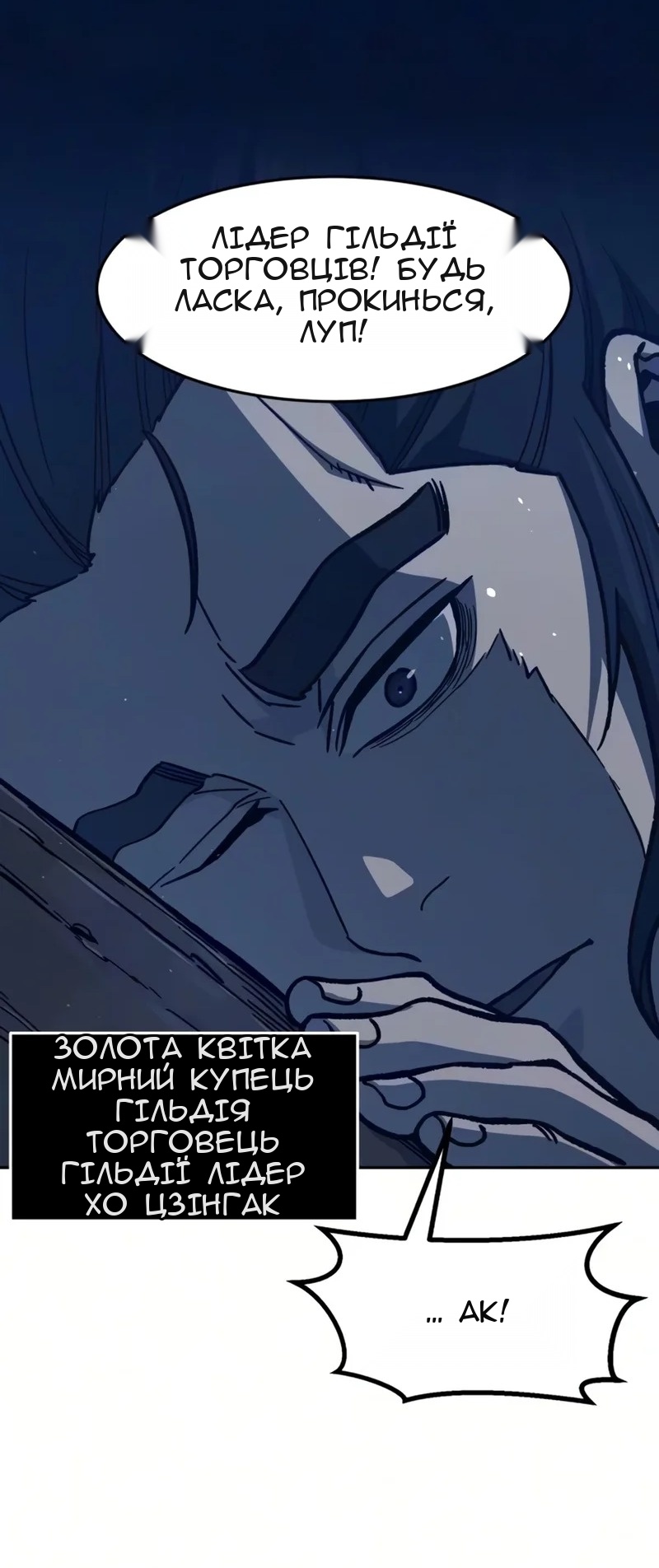 Сторінка 3