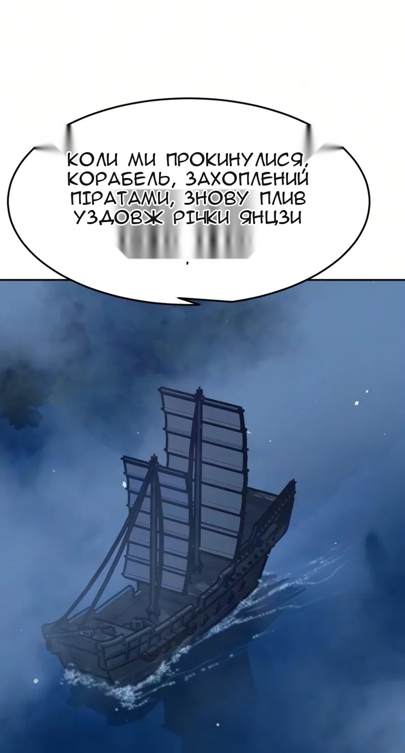 Сторінка 6