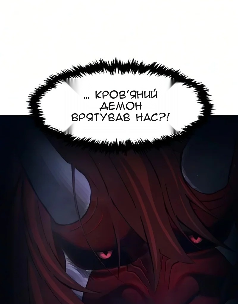 Сторінка 10