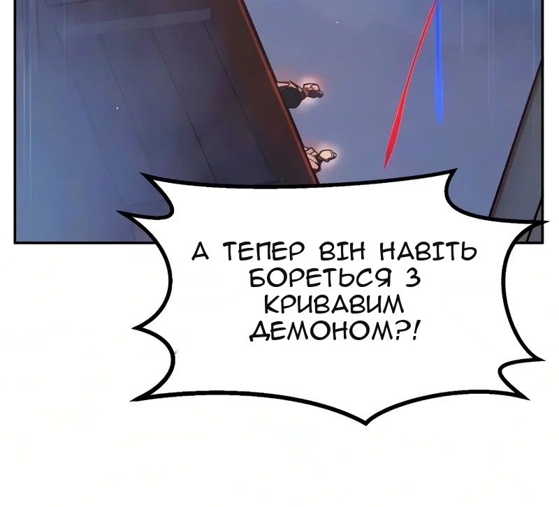 Сторінка 20