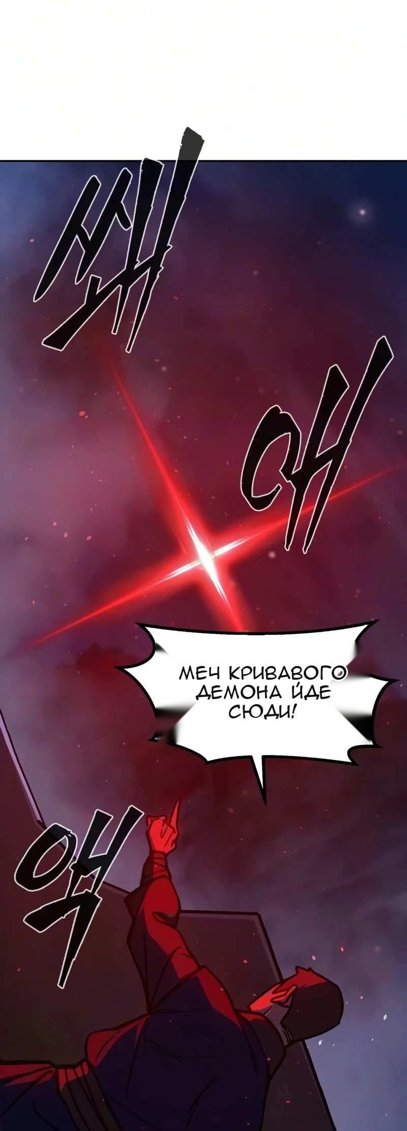 Сторінка 26