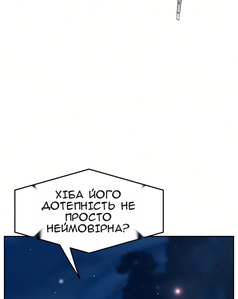 Сторінка 40