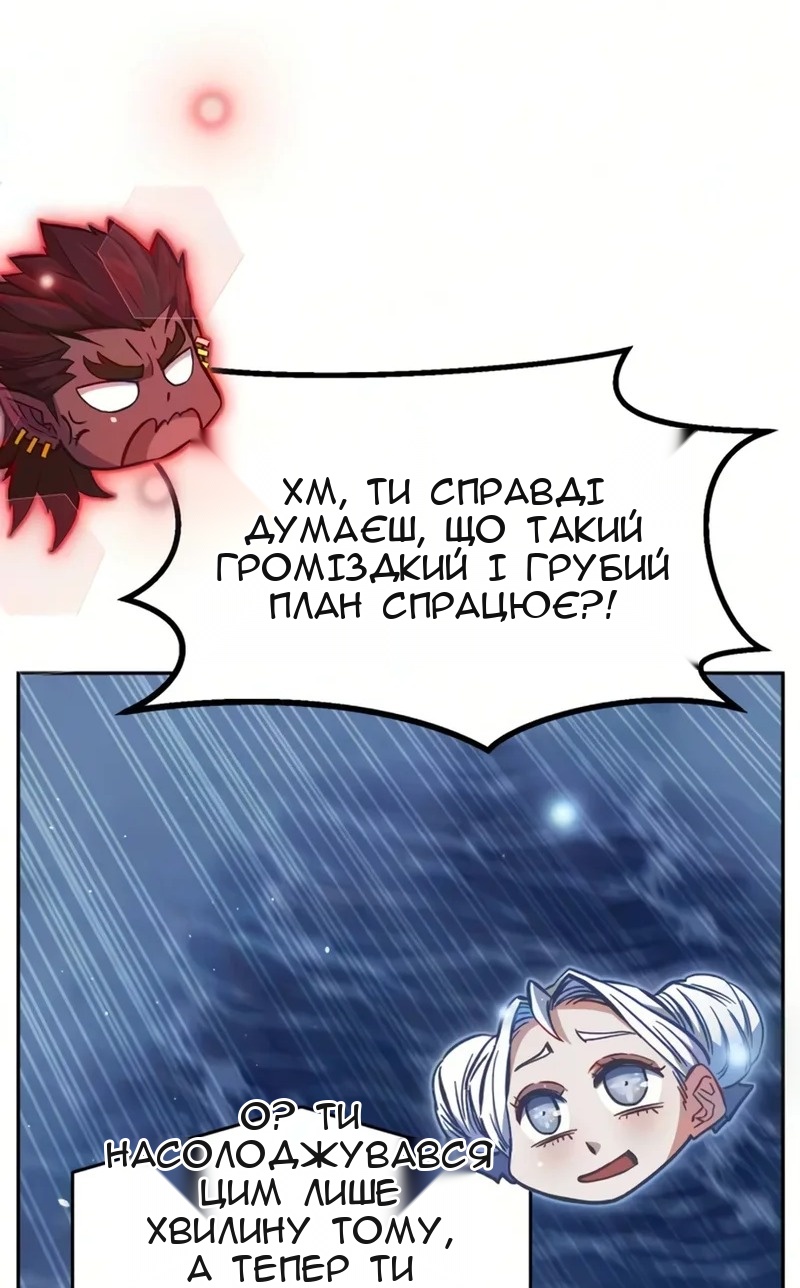 Сторінка 42